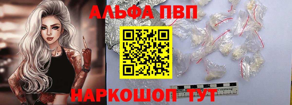 А ПВП СК  Вход с VPN  А ПВП СК КРИС  Заволжье 