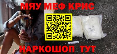 гидра Кунгур