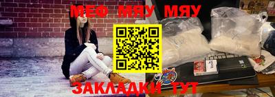 гидра Кунгур