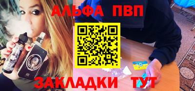 гидра Кунгур