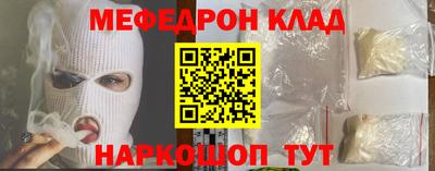 сатива Краснодар