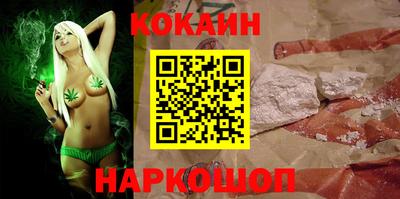 гидра Кунгур