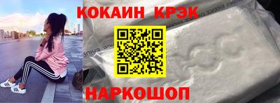 гидра Кунгур