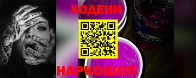 сатива Краснодар