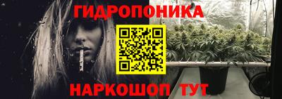 гидра Кунгур