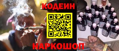 спиды Краснокаменск