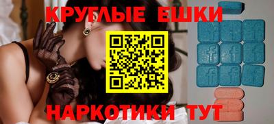 ГАЛЛЮЦИНОГЕННЫЕ ГРИБЫ Краснознаменск
