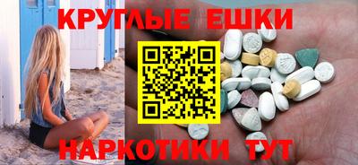 бошки Кумертау