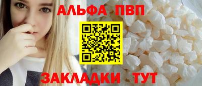 спиды Краснокаменск