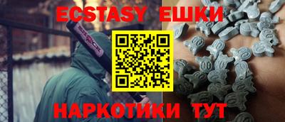 гидра Кунгур