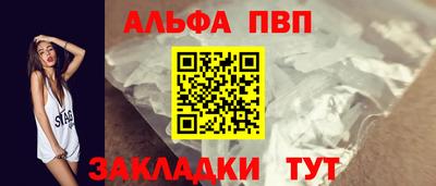 гидра Кунгур