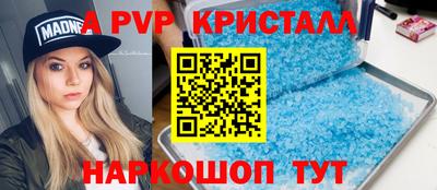 гидра Кунгур