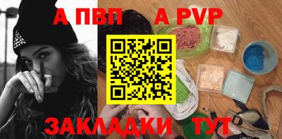 бошки Кумертау