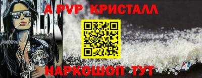 бошки Кумертау