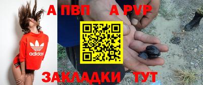 гидра Кунгур