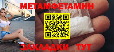 гидра Кунгур