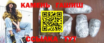 бошки Кумертау