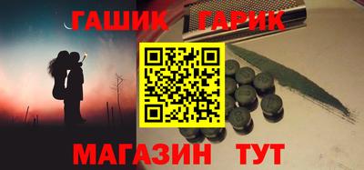 бошки Кумертау