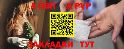 гидра Кунгур