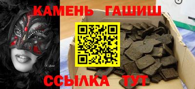 бошки Кумертау