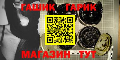 бошки Кумертау