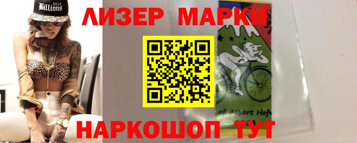 Заволжье  ЛСД экстази ecstasy  Вход с VPN 