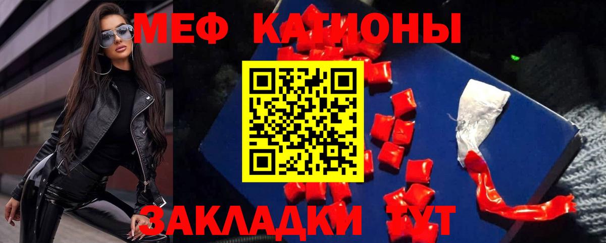 МЕФ мука Заволжье