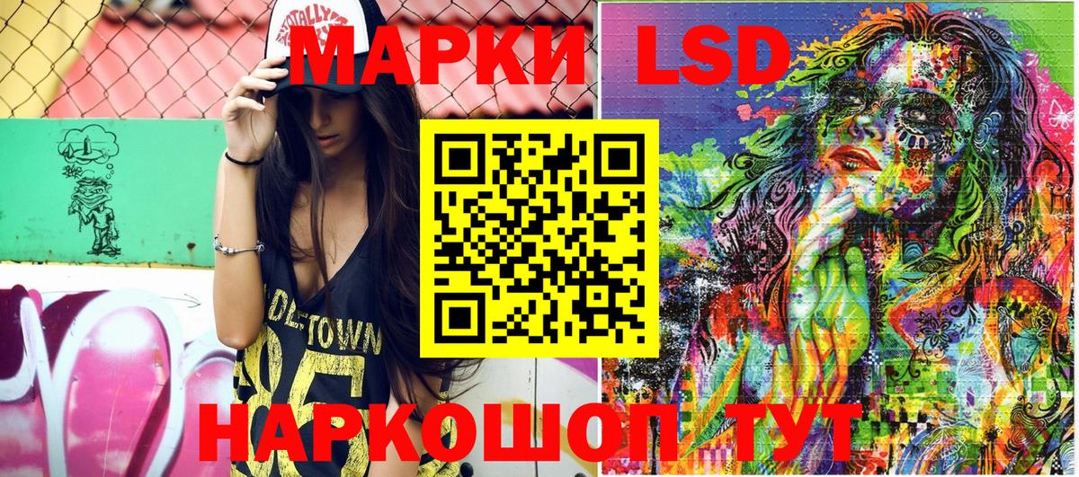 Наркотические марки  Марки NBOMe 1,8мг  Вход с VPN  Заволжье 