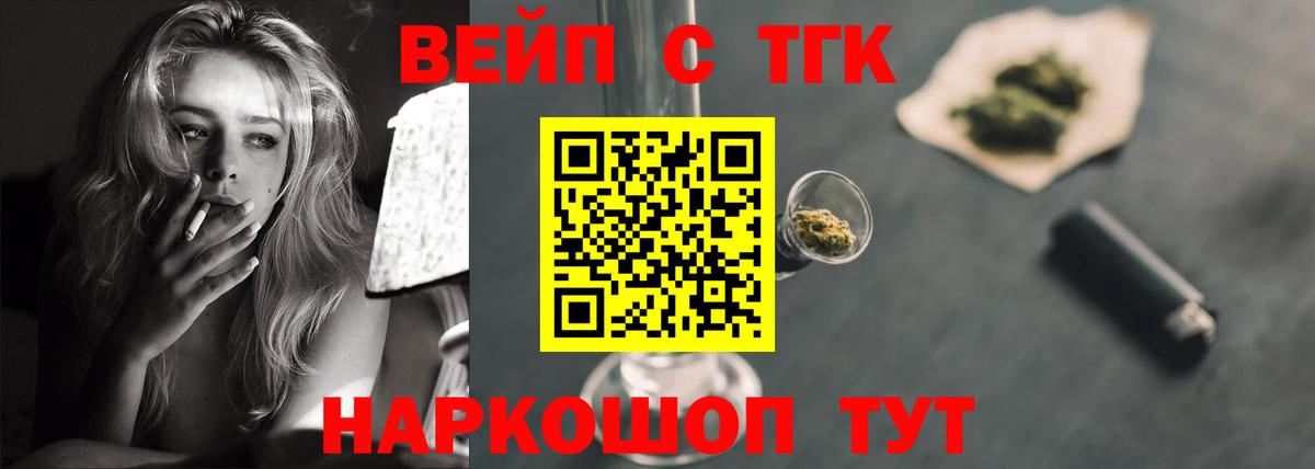 Заволжье  ТГК Wax  omg ссылки  Вход с VPN 